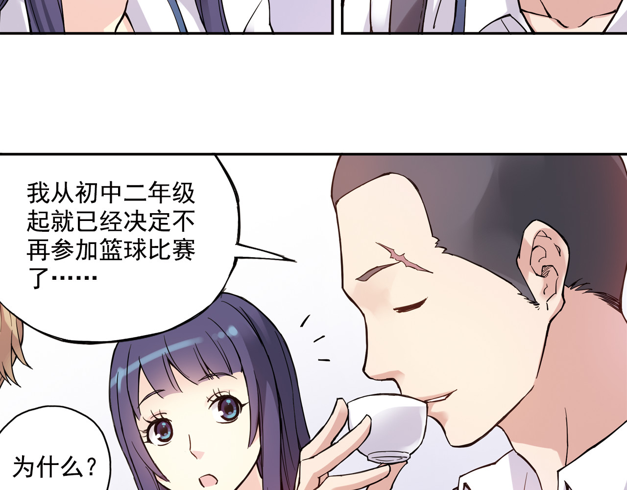 第16话下 激将法 第 12 页
