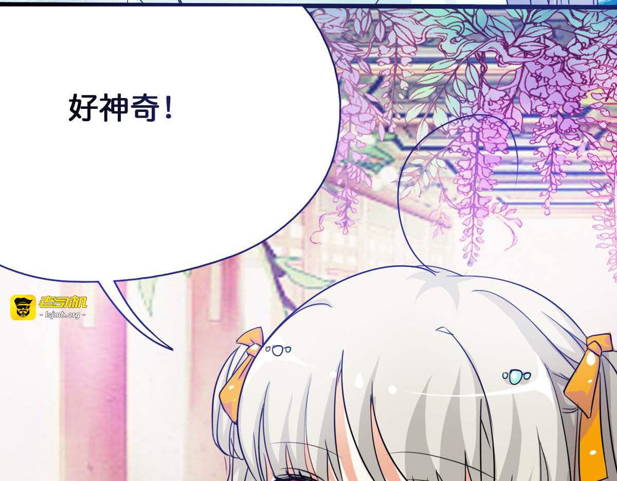 第51话 第 3 页