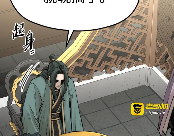 第111话 第 45 页