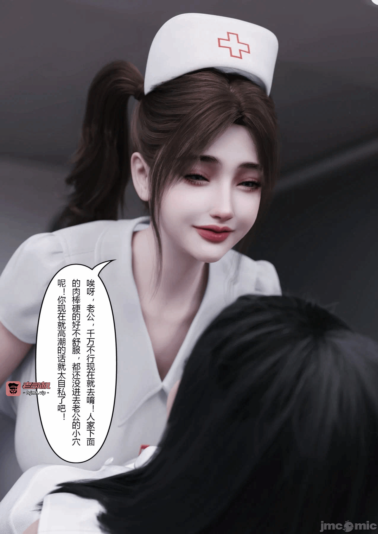 第一话 第 819 页