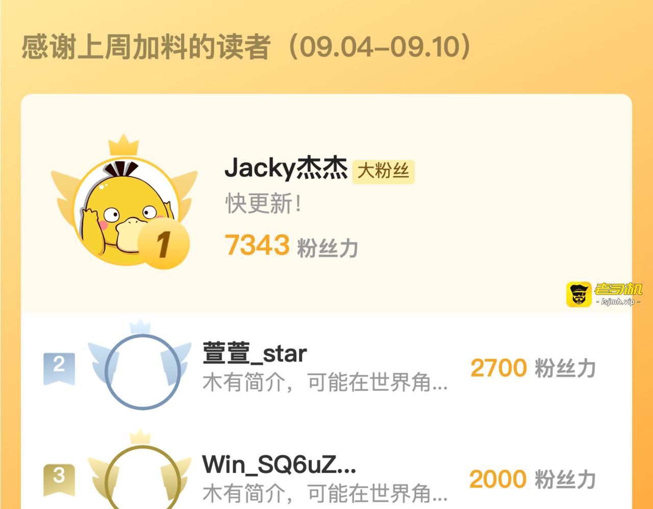 215 卑劣的交易 第 125 页