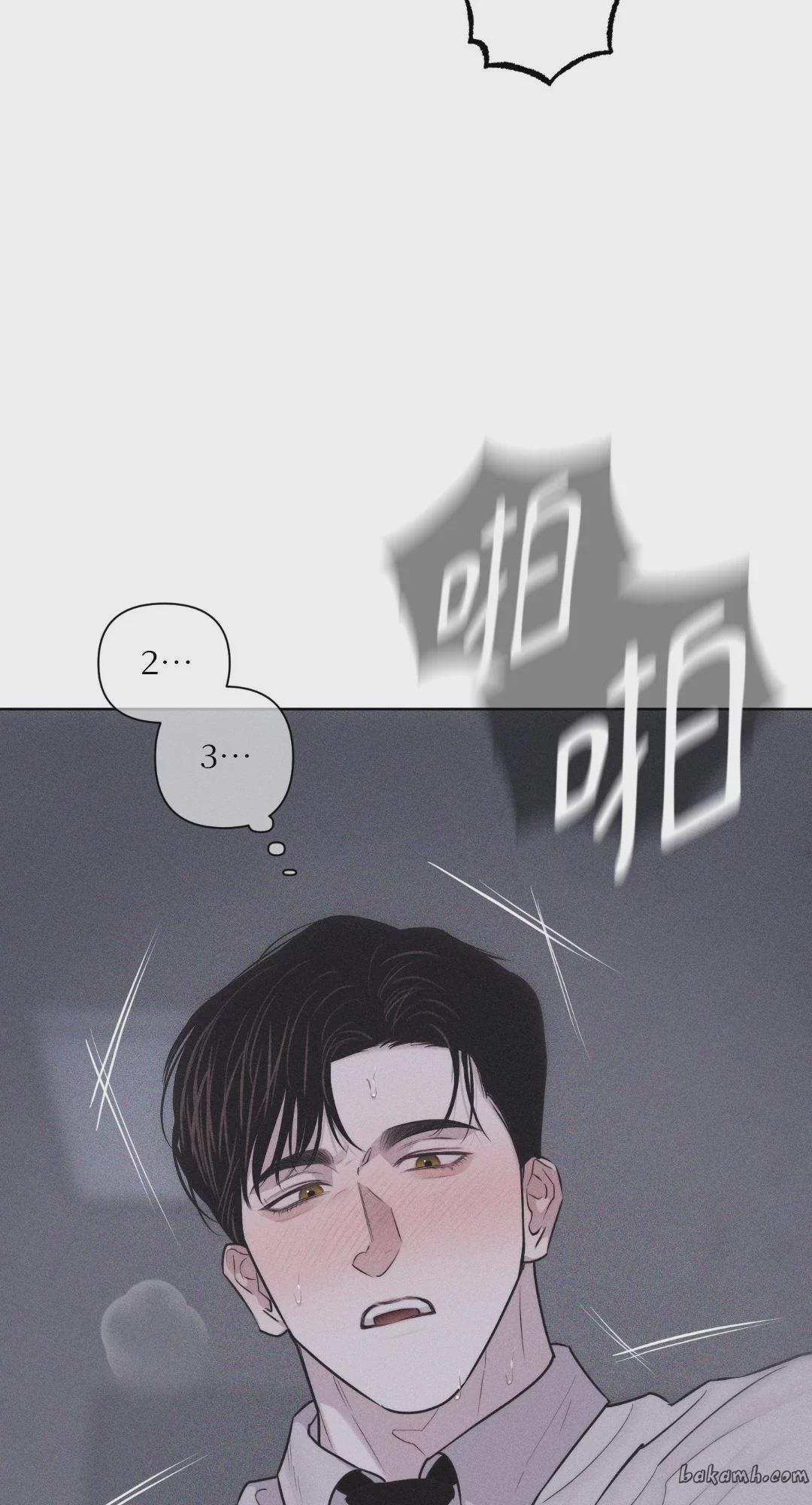 第23话 第 69 页