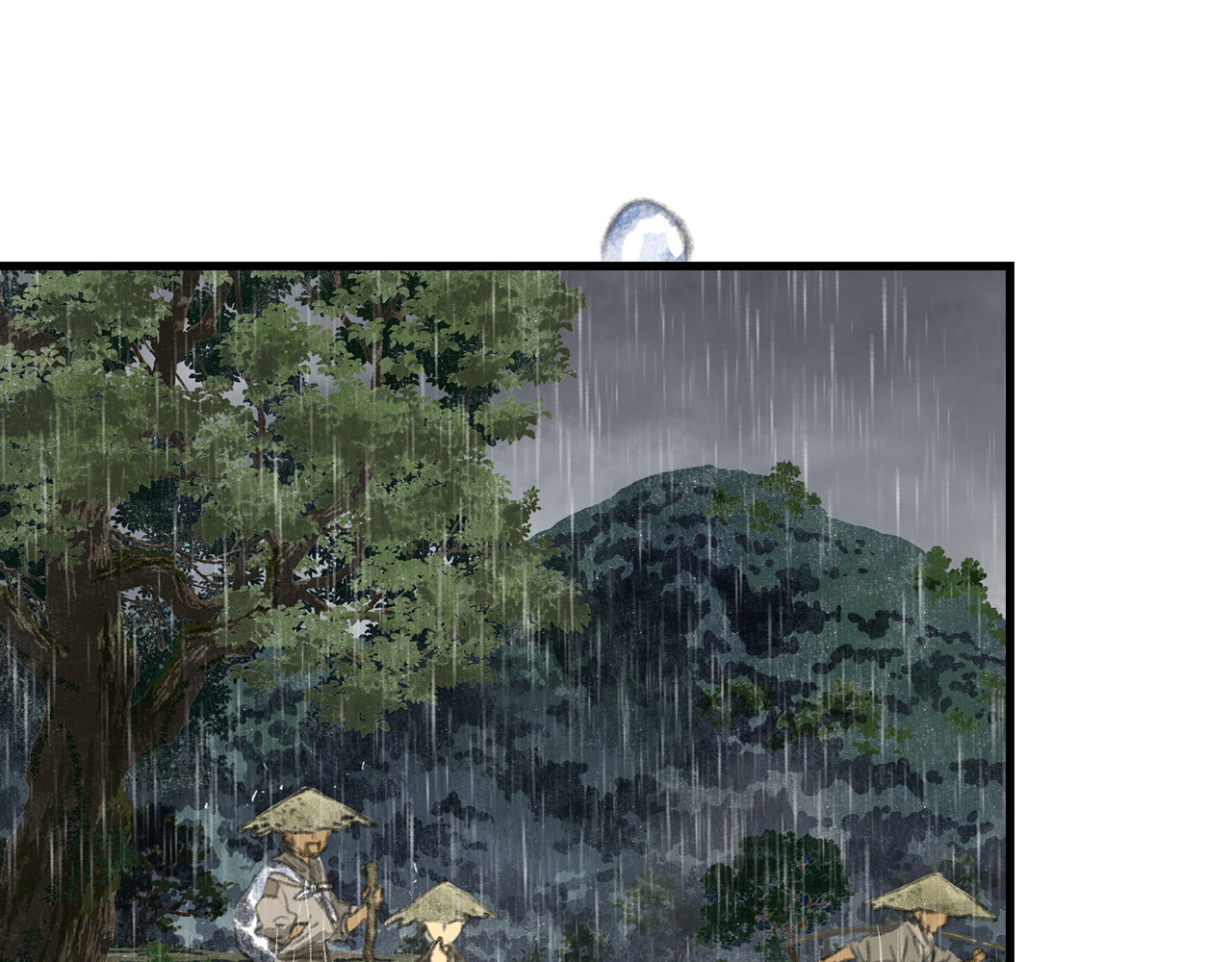 第57话 慕仙师兄现身 第 8 页