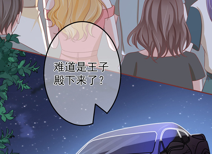 第143话 第 20 页