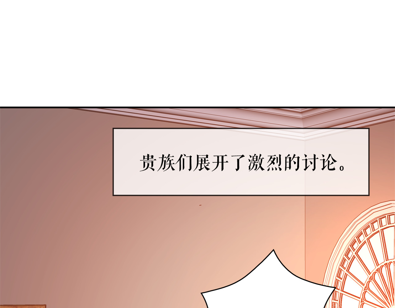 第82话 当众出丑 第 58 页