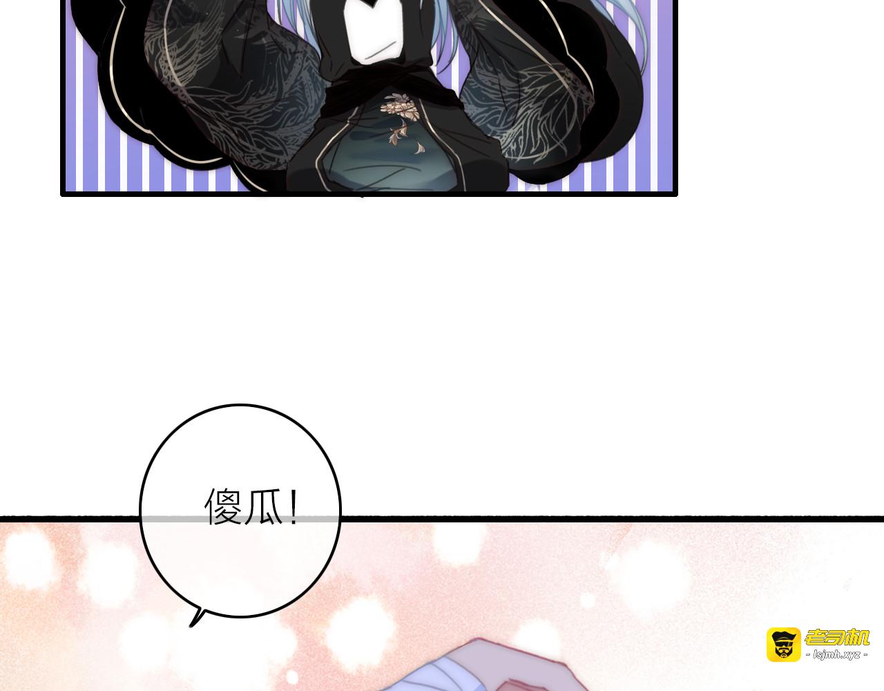 第12话  知音 第 57 页