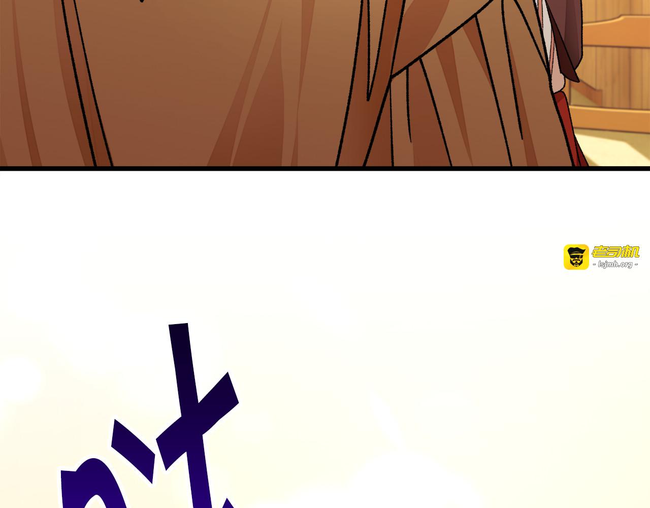 第76话 皇兄的爱情 第 151 页