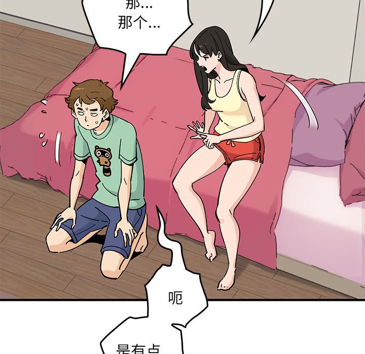 第7话 第 126 页