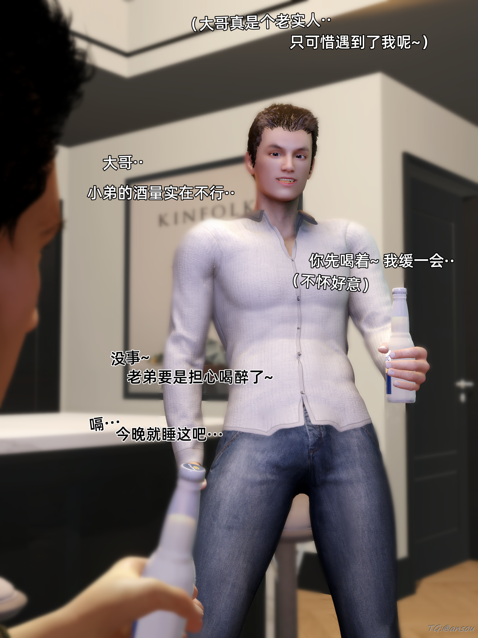 第一章 第 4 页