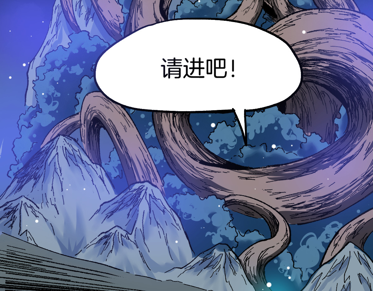 第159话 结界 第 172 页