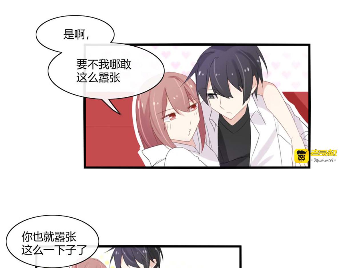 第41话 第 15 页