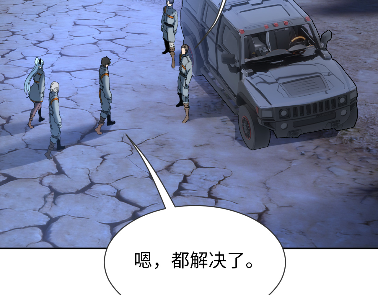 第34话 第 104 页