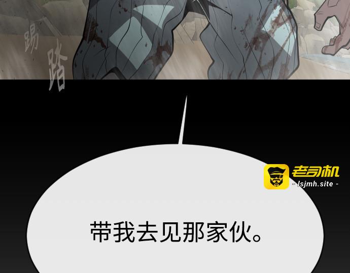 第二季 第22话 第 115 页