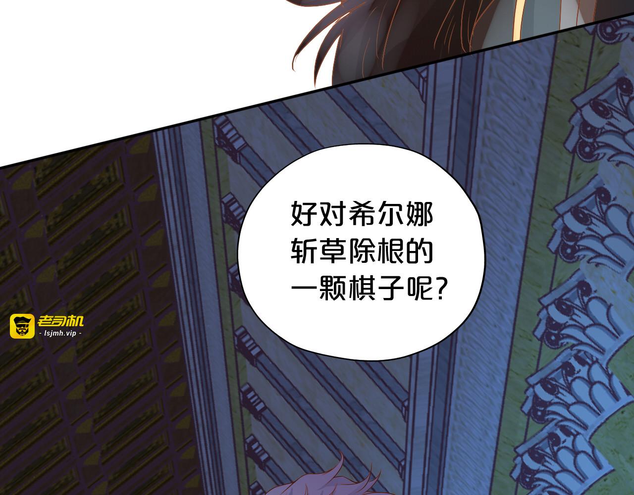 第119话 默默为你 第 5 页