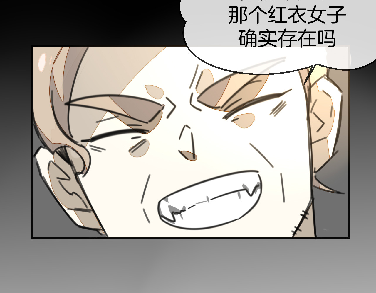 第68话 商讨会议 第 102 页