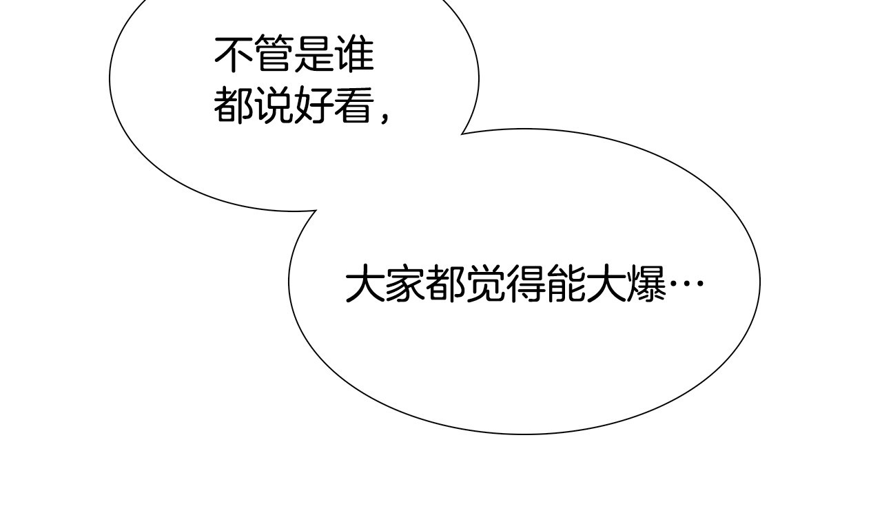 第119话 重要时刻 第 40 页