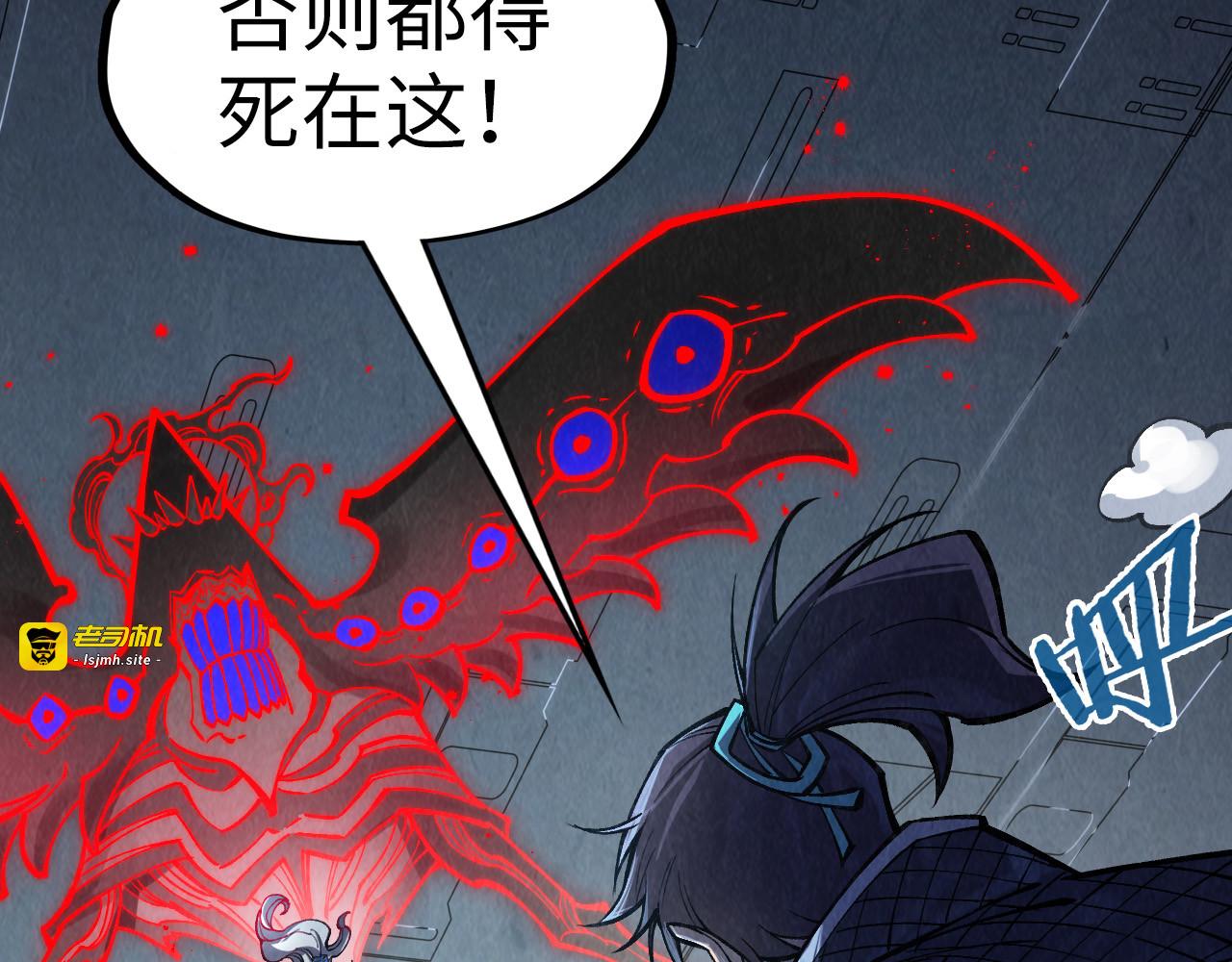 第274话 李云霄被干死了？ 第 65 页