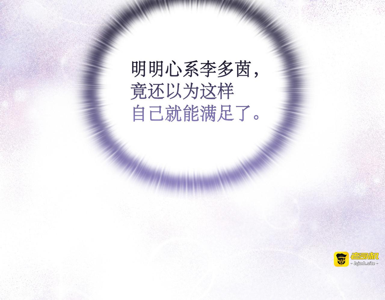 第 41话 第 49 页