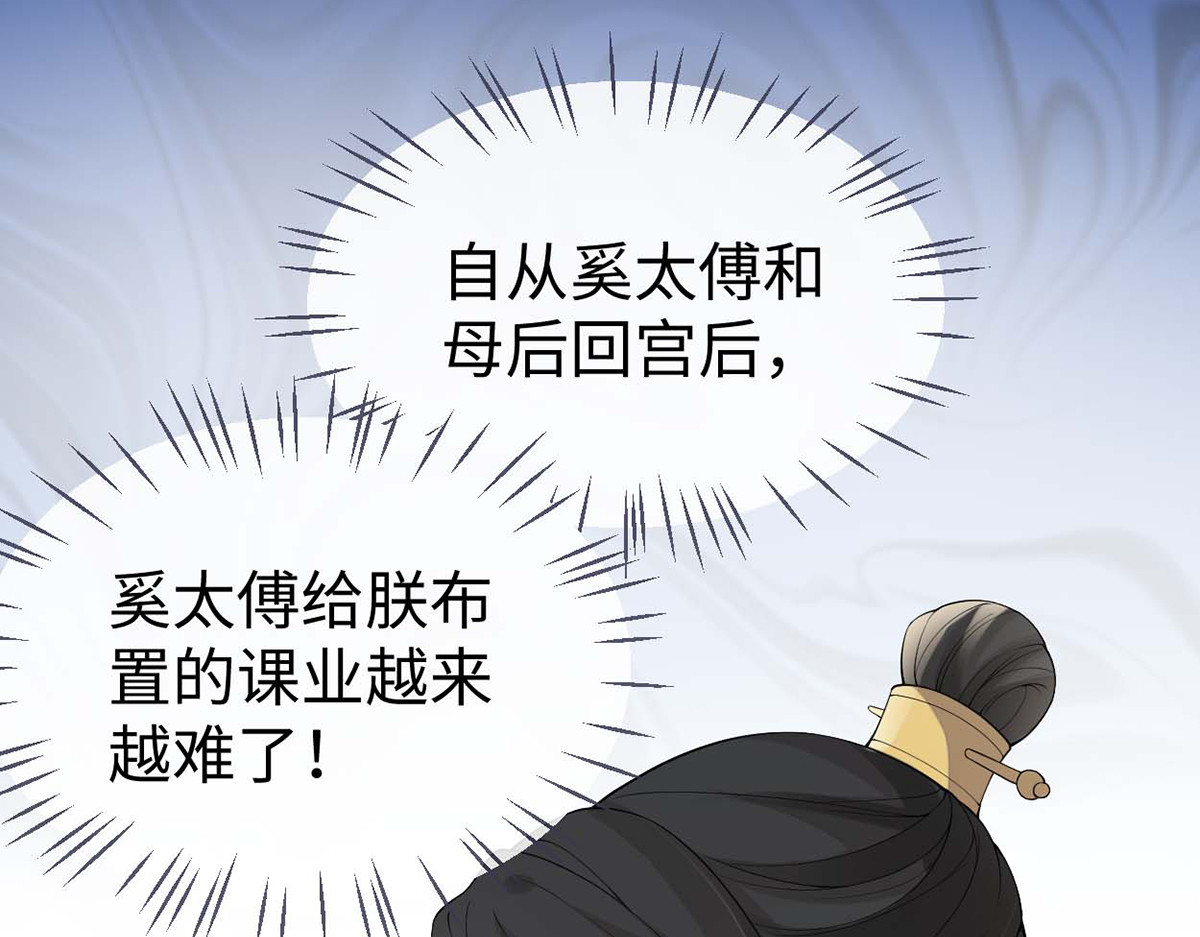 第180话 结局 第 10 页