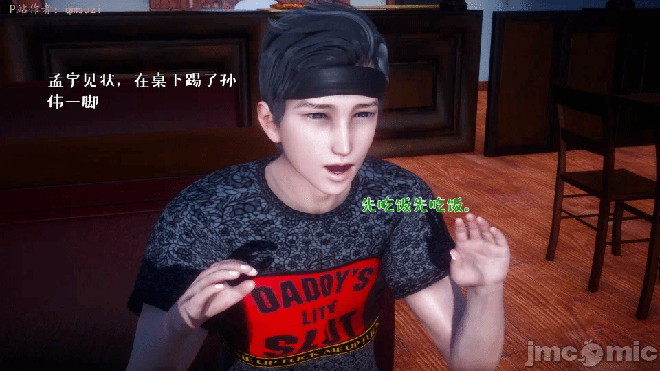 第一话 第 474 页