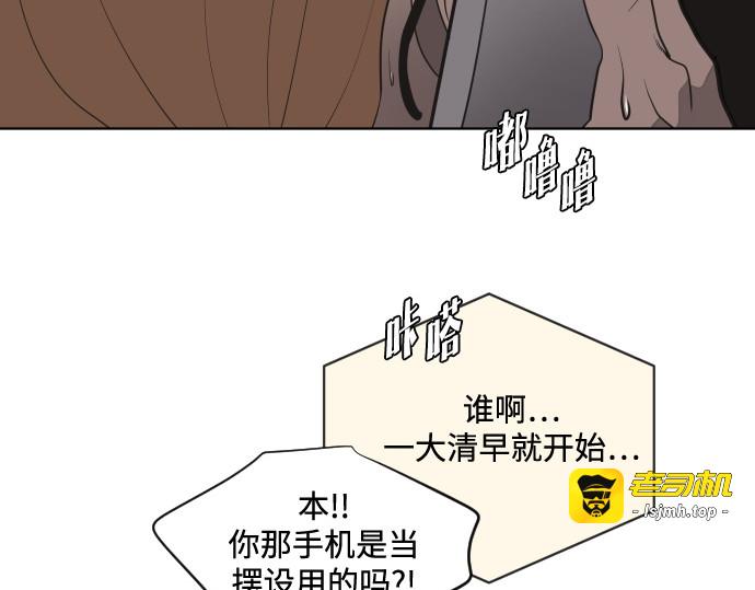 第16话 第 163 页