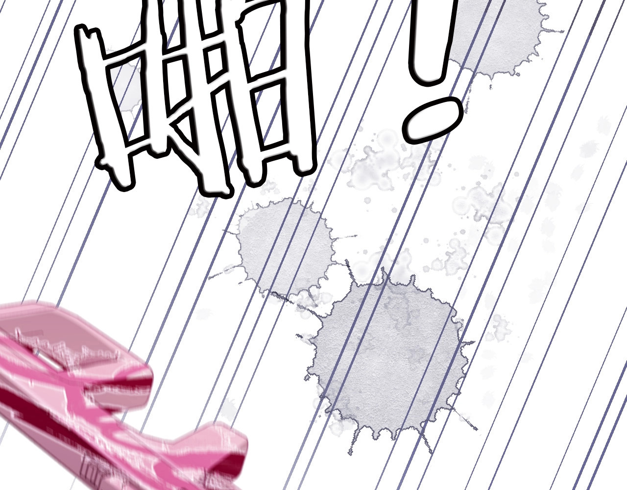 第33话 正面刚！ 第 26 页