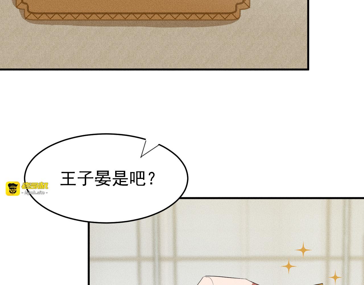 第5话 约谈 第 57 页