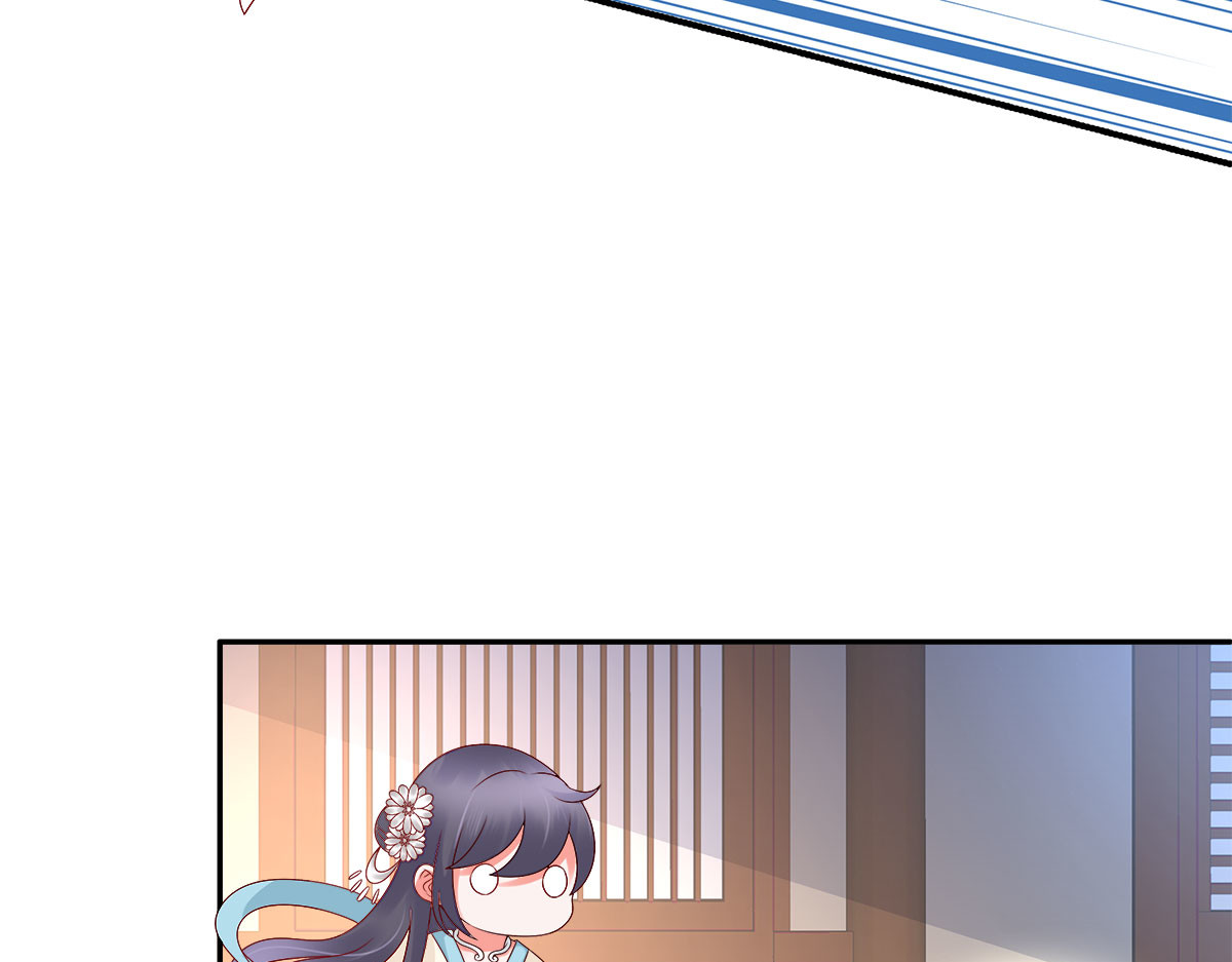 第11话 第 8 页