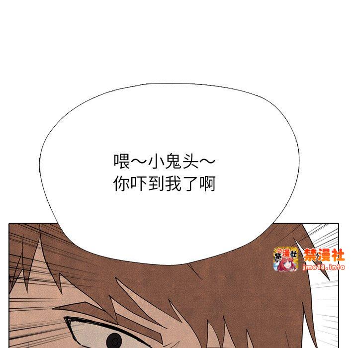 第326话 第 51 页