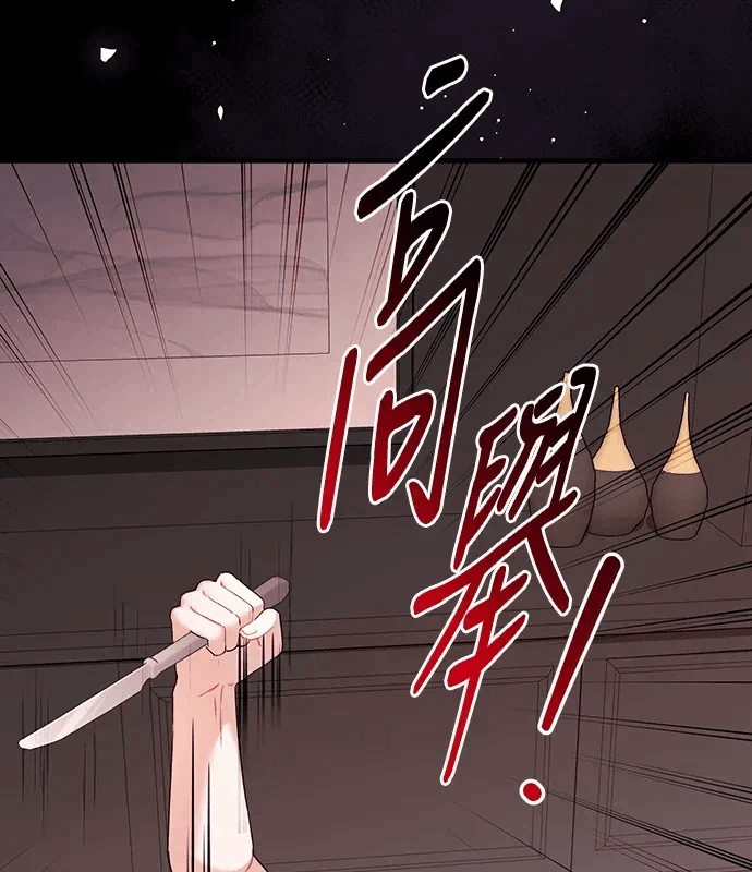 第11话第10话 第 46 页