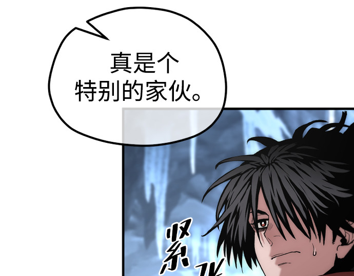 第163话 第 316 页