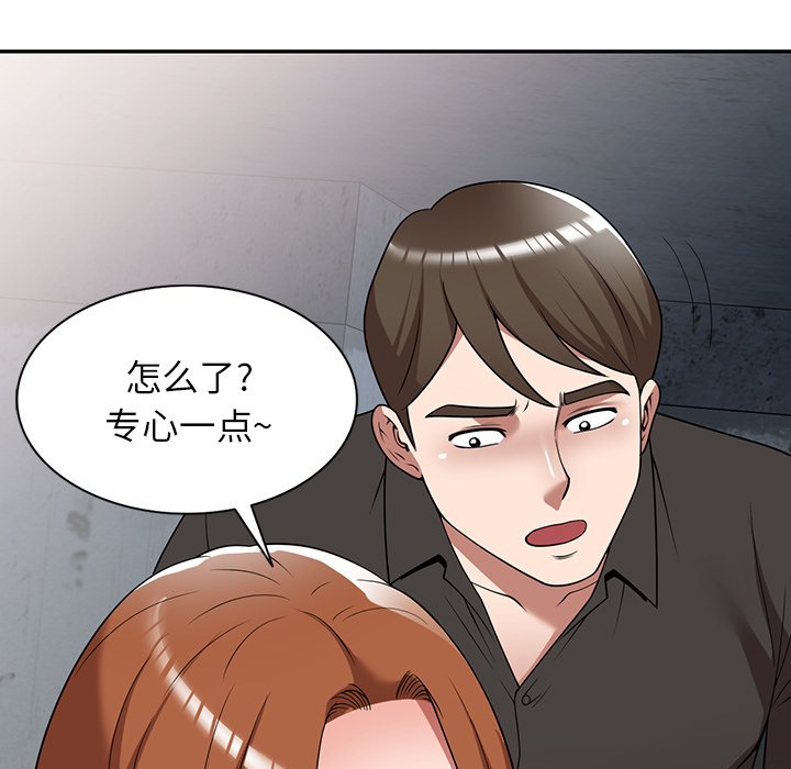 第16话 第 150 页