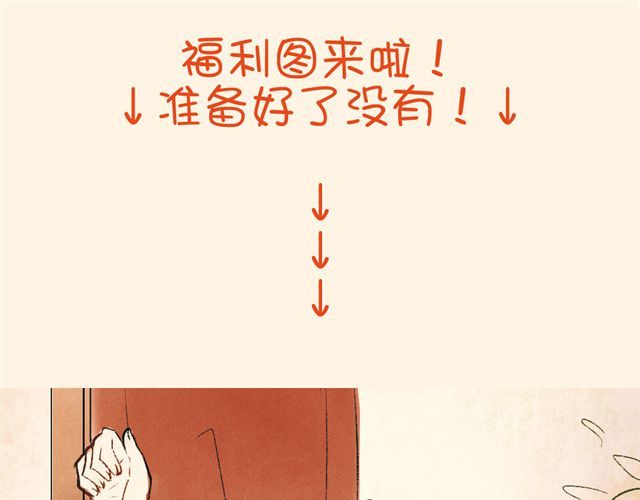 第11话 果然她喜欢的只有食物吧 第 36 页