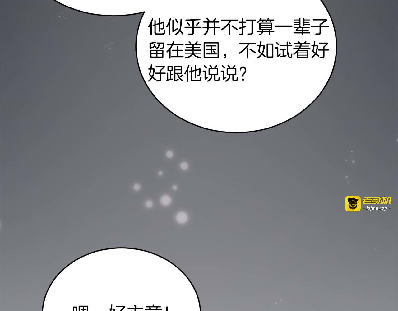 第126话 第 73 页
