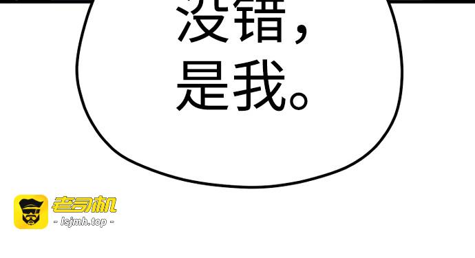 第69话 第 297 页