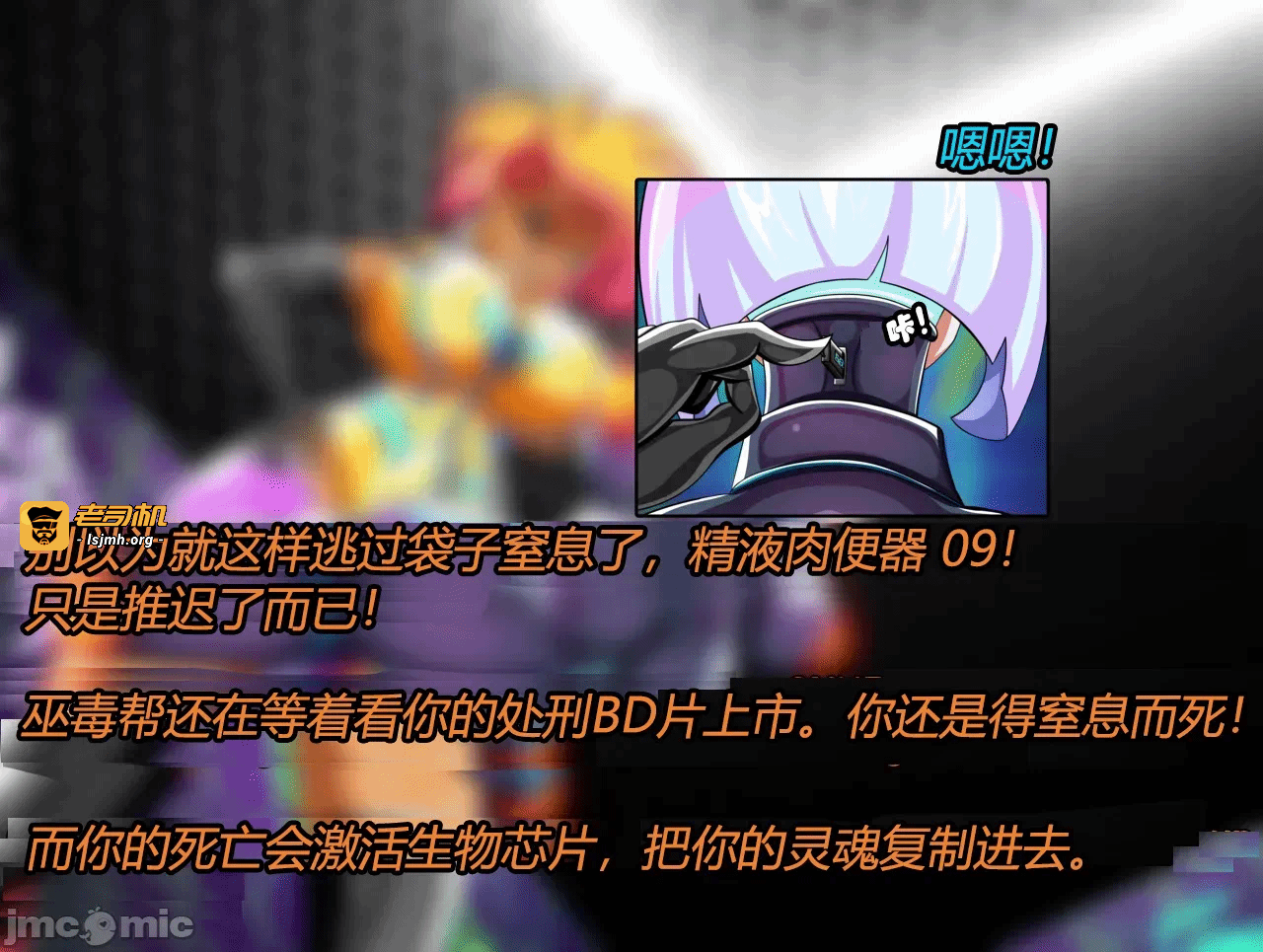 第一话 第 37 页