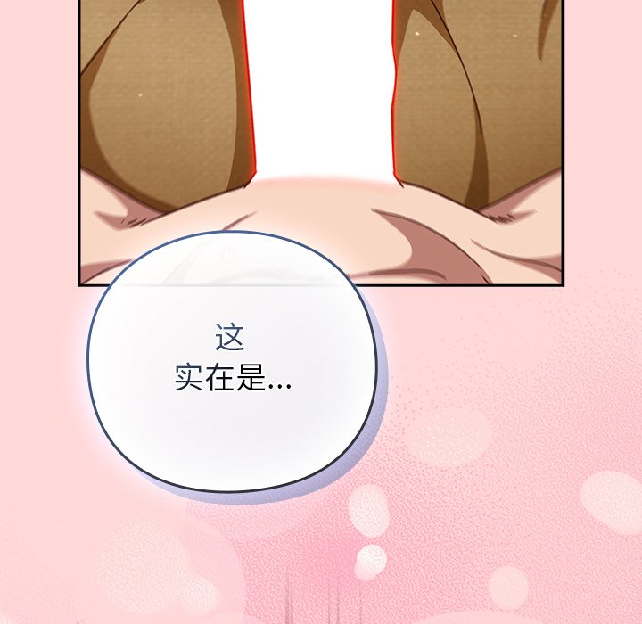 第32话 第 176 页