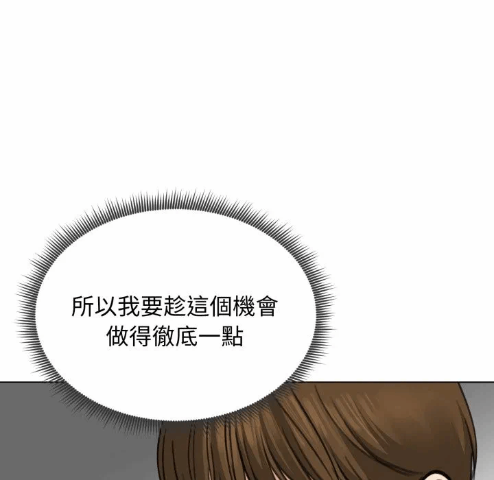 第32话 第 58 页