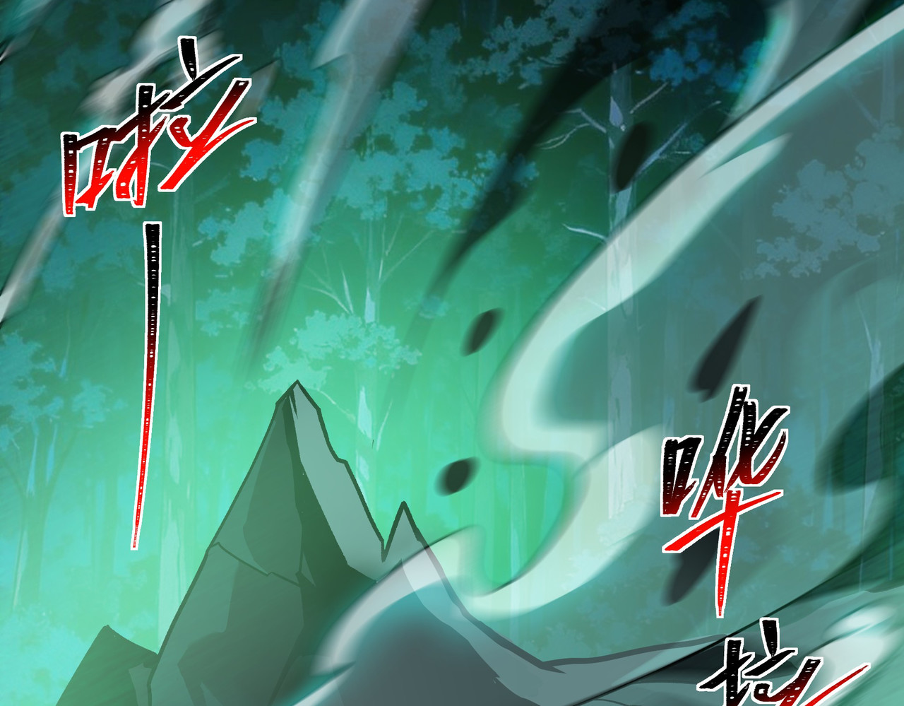 第56话：复活，削不死你 第 94 页