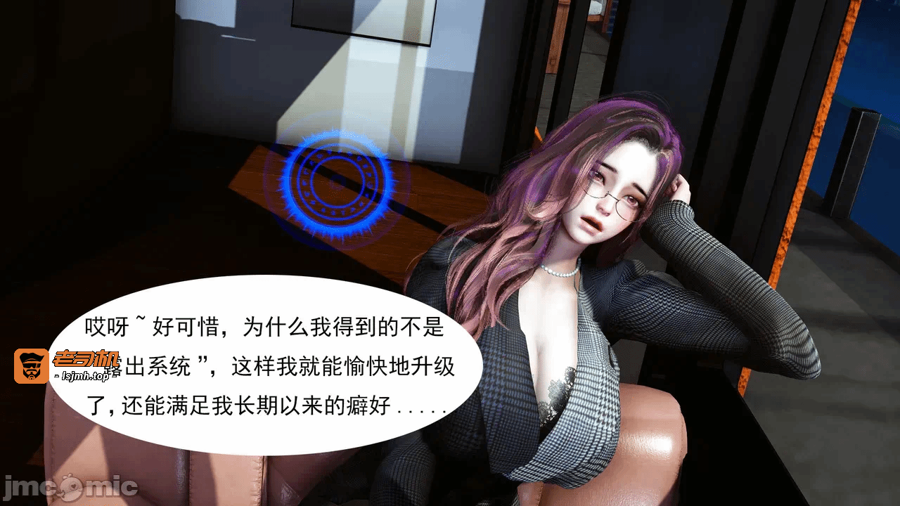 第一话 第 33 页