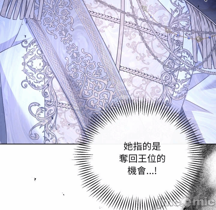 第32话 第 80 页