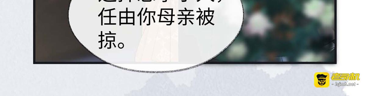 第159话 争执 第 127 页