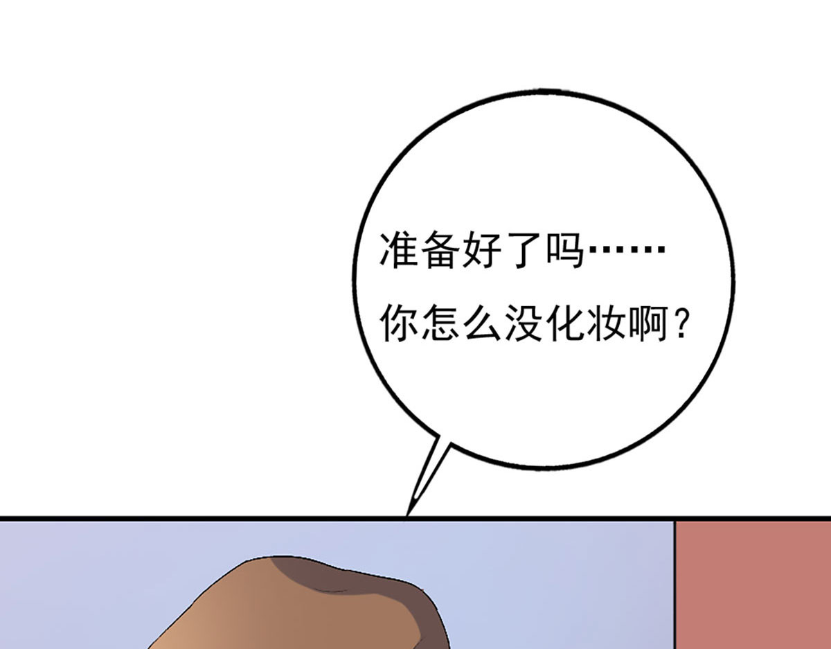 第9话 第 86 页