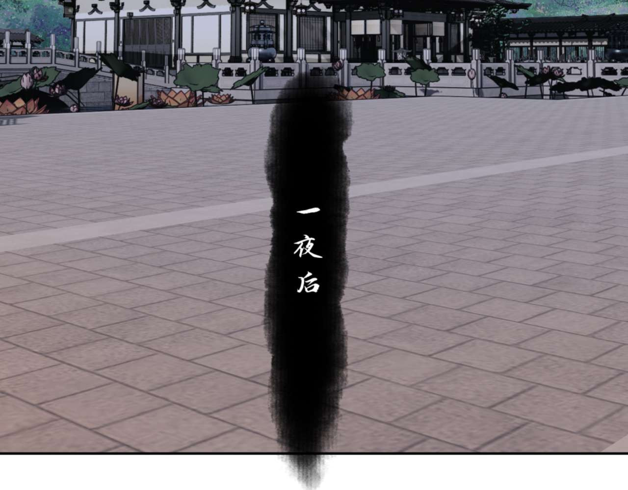 第87话 贤内助，随我进屋 第 88 页