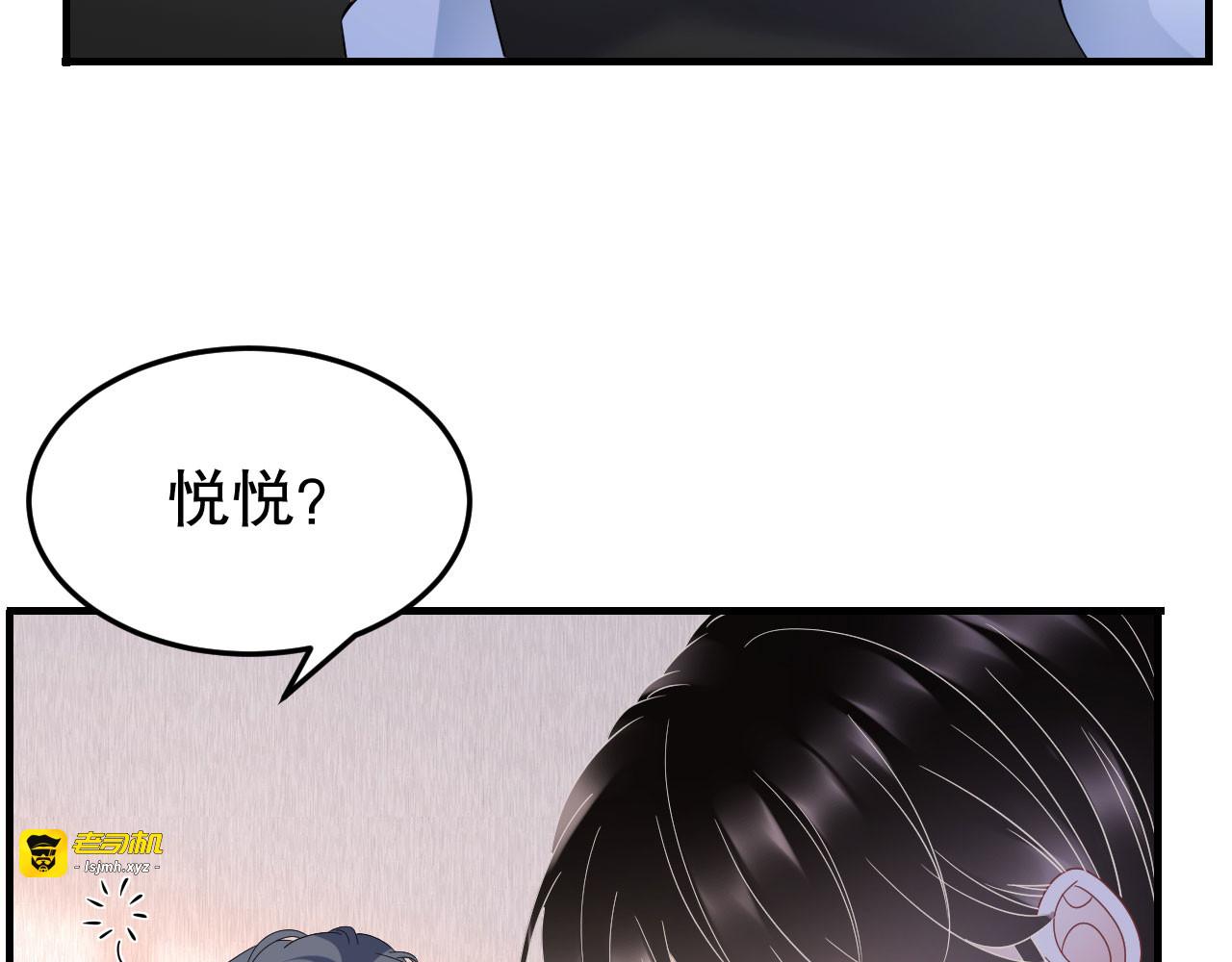 第70话  秦瑞忌日 第 65 页