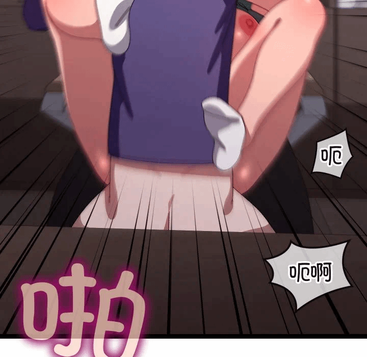 第8话 第 76 页