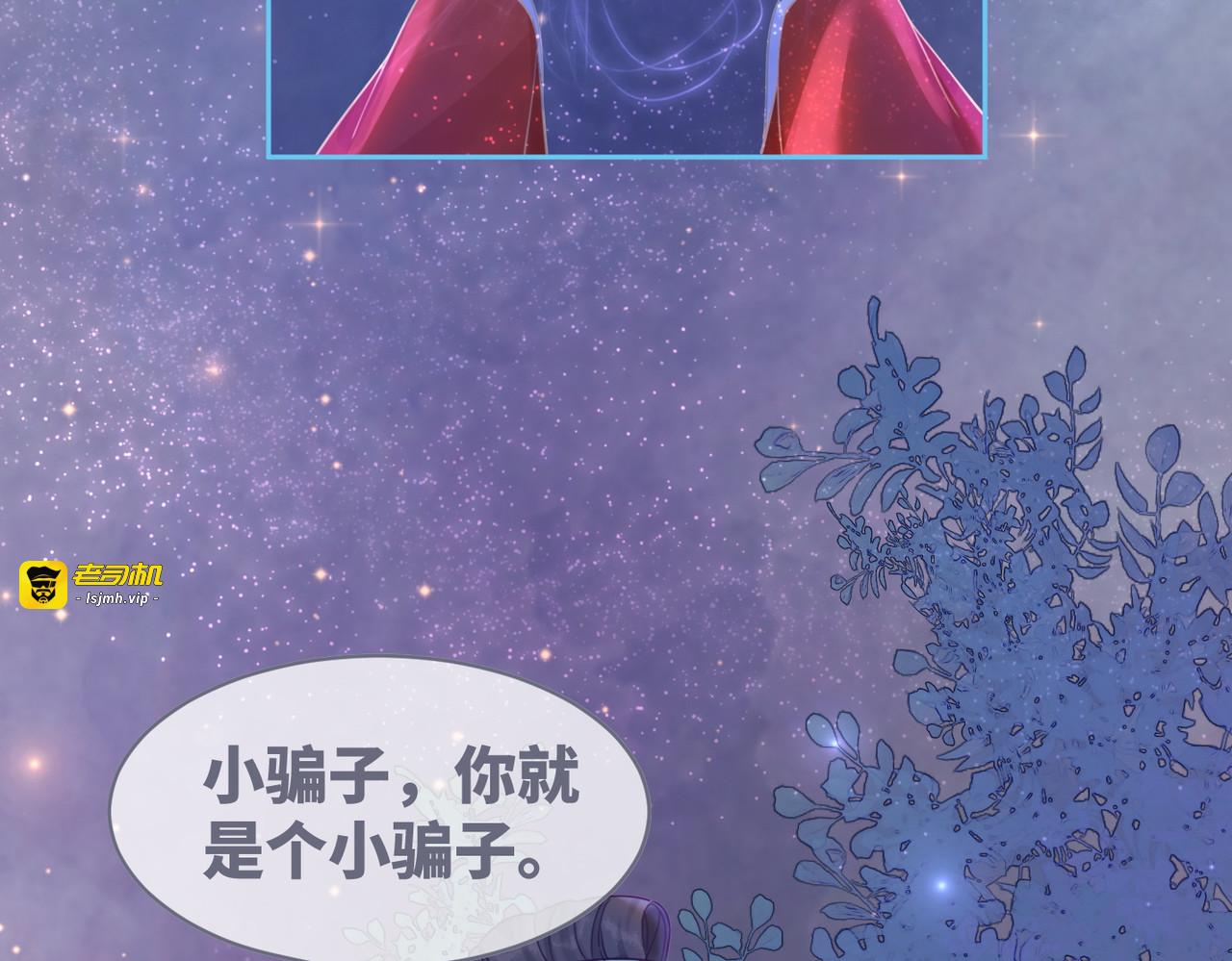 第72话 我一定会找到你 第 37 页
