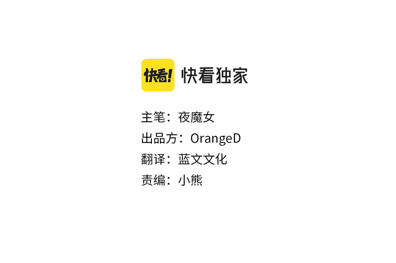 第56话 妈妈 第 4 页