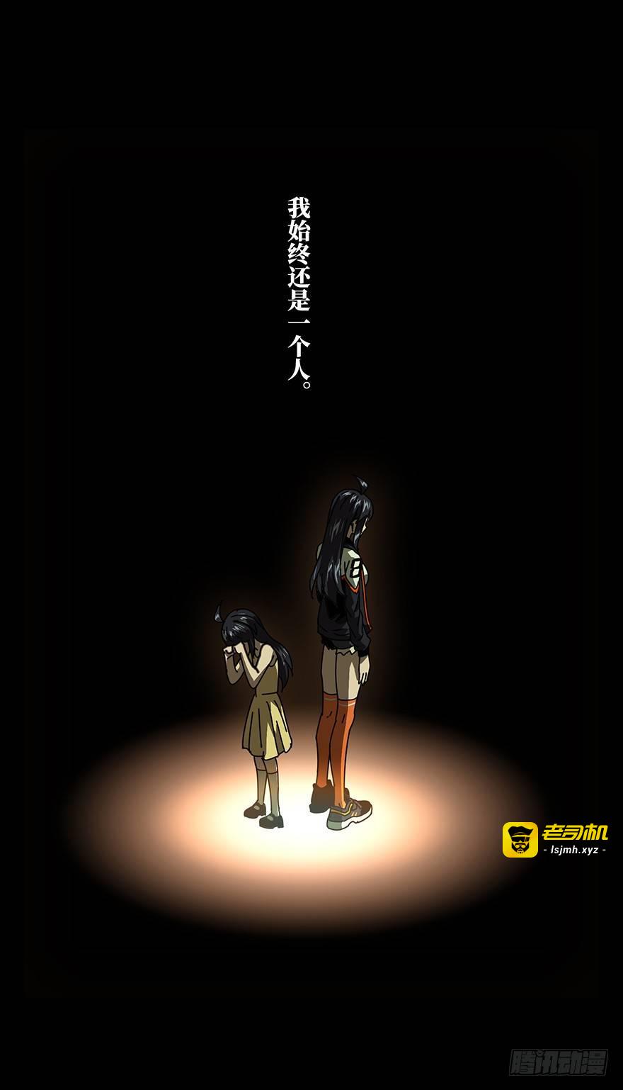 第十七章/救赎上 第 29 页