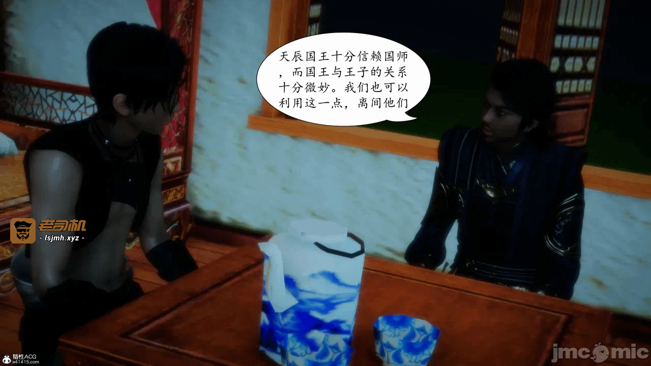 第一话 第 365 页